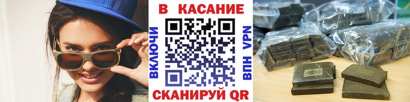 Наркошоп Кольчугино Бошки Шишки КОКАИН Меф