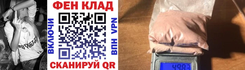 Амфетамин Розовый Кольчугино