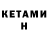 ТГК концентрат Andrey Metko