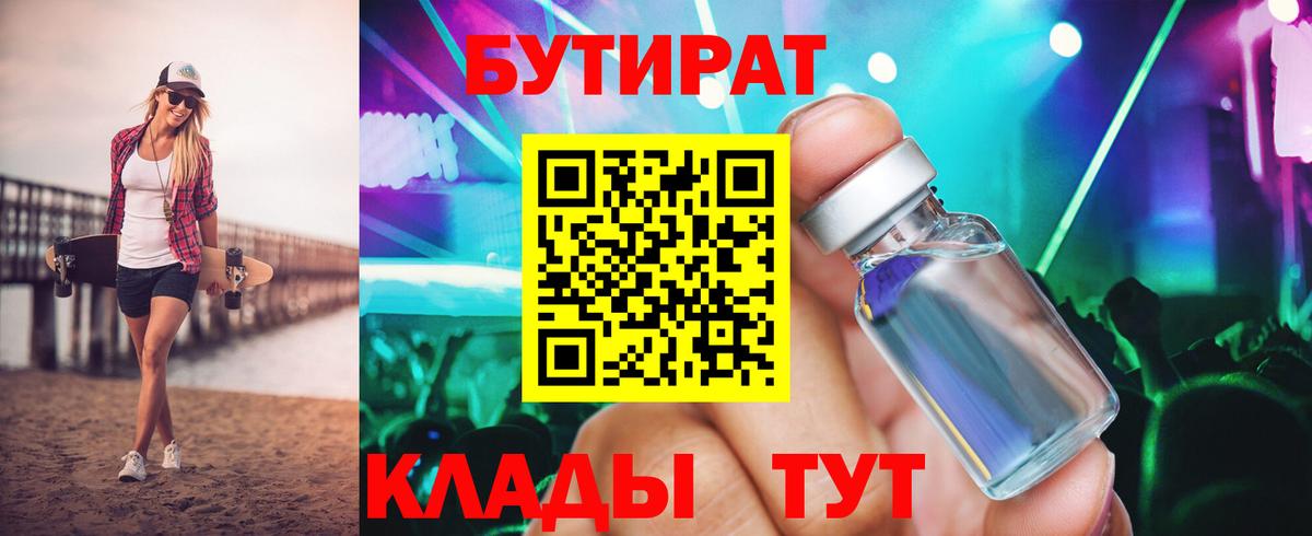 ГАШИШ  Кольчугино  МЕТАДОН  Меф кристаллы  Конопля  Вход с VPN 
