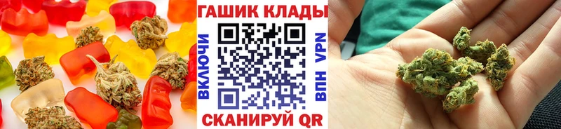 Cannafood марихуана Кольчугино
