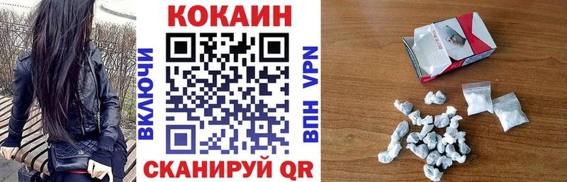 гидра ССЫЛКА  Кольчугино  Кокаин Эквадор  как найти  