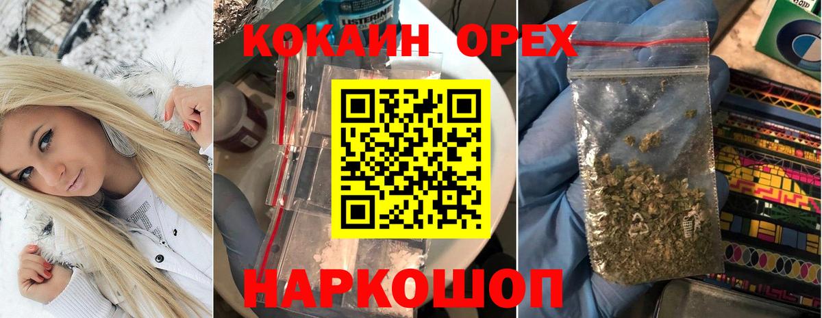 COCAIN Боливия Кольчугино