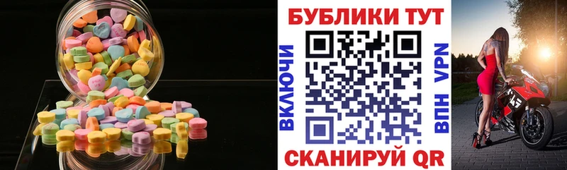 Экстази XTC  Кольчугино 