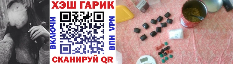 ГАШ гашик  Кольчугино 
