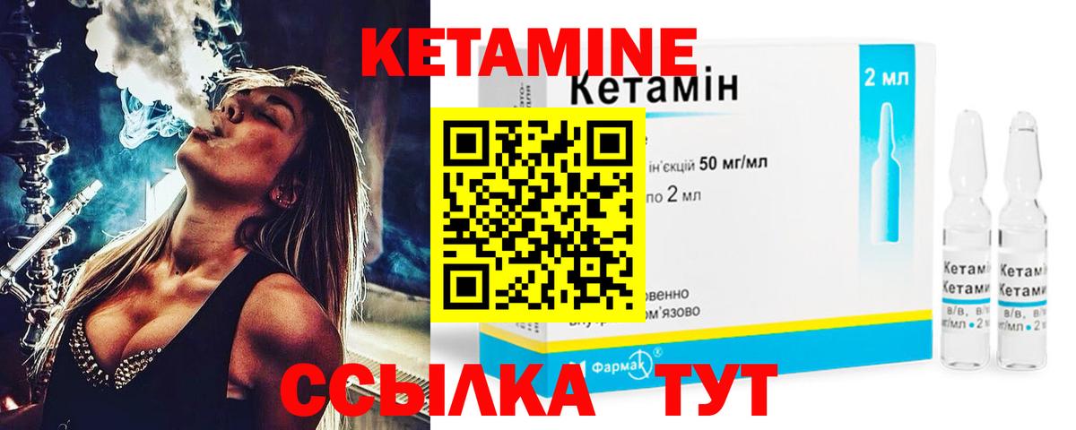 Кетамин ketamine  Кетамин ketamine  площадка Telegram  Кольчугино  Вход с VPN  blacksprut ссылки 