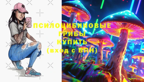 кокаин премиум Алексеевка