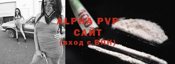 гидра Алзамай