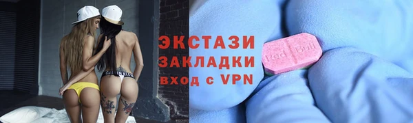 гидра Алзамай