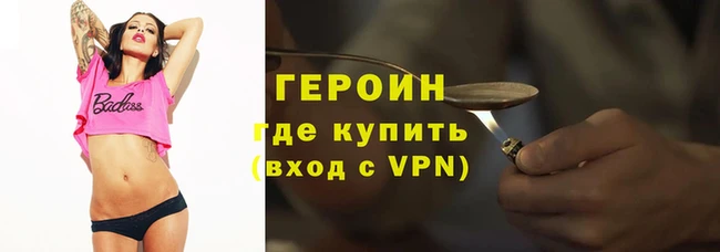 гидра Алзамай