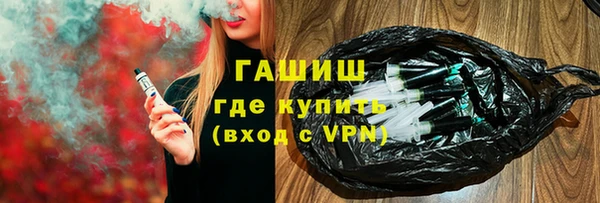 гидра Алзамай