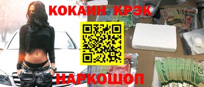 экстази Коммунар