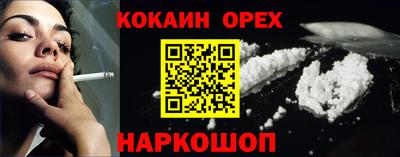 экстази Коммунар