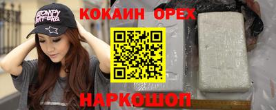 гашиш Комсомольск-на-Амуре