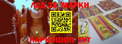 экстази Коммунар