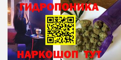 гашиш Комсомольск-на-Амуре