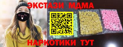 экстази Коммунар