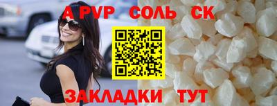 гашиш Комсомольск-на-Амуре