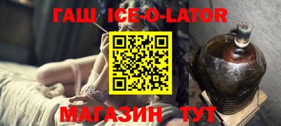 гашиш Комсомольск-на-Амуре