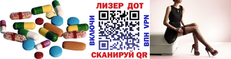 LSD-25 экстази кислота  магазин  наркотиков  MEGA рабочий сайт  Кольчугино 