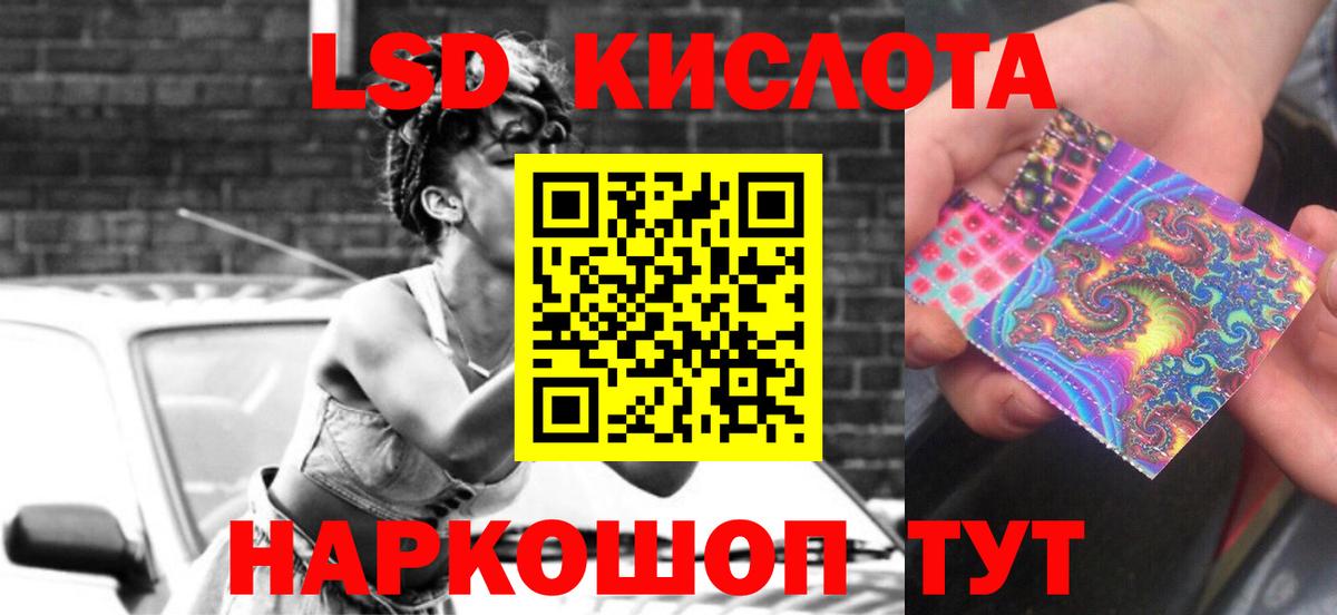 блэк спрут онион  ЛСД экстази кислота  ЛСД экстази кислота  Вход с VPN  Кольчугино 