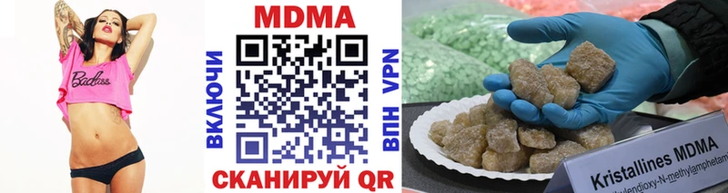 МДМА VHQ  Кольчугино 