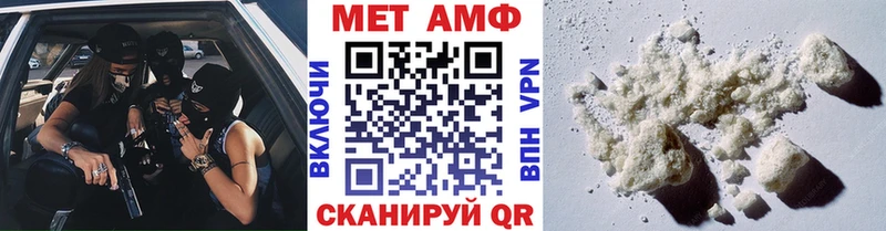 МЕТАМФЕТАМИН Methamphetamine  Кольчугино 