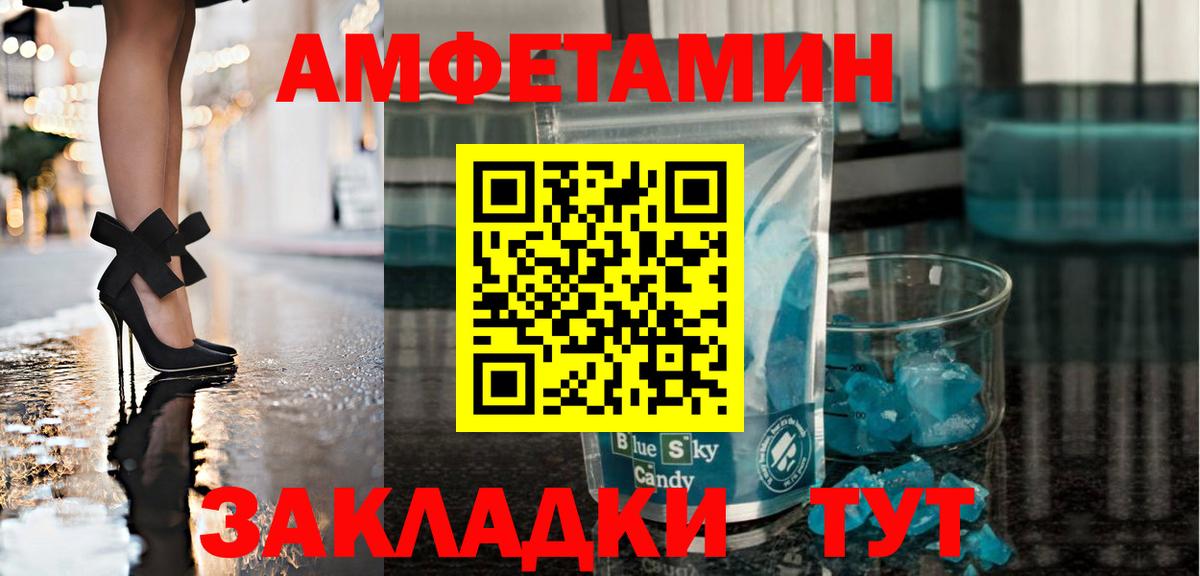 Метамфетамин витя Кольчугино
