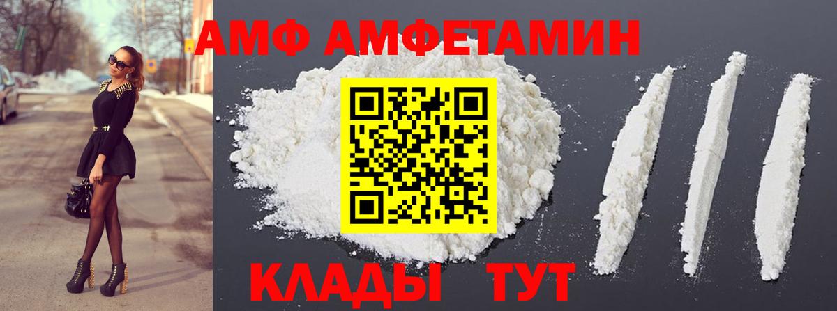 Кольчугино  Метамфетамин Methamphetamine  Вход с VPN 