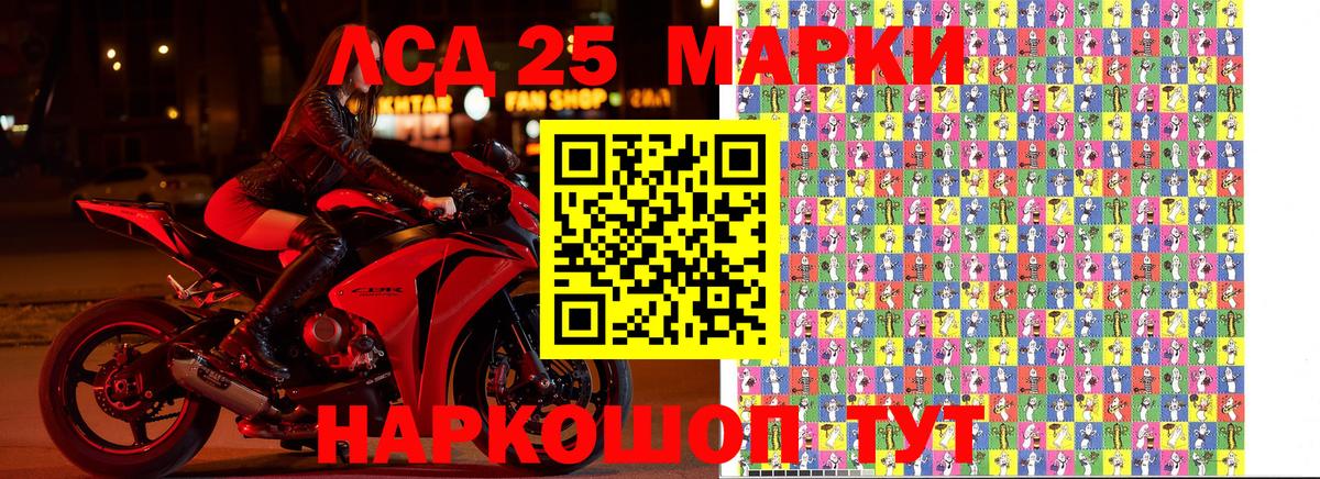 Наркотические марки 1,8мг Кольчугино