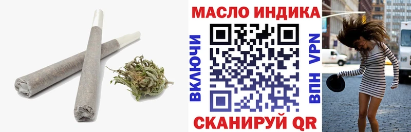 блэк спрут   Кольчугино  ТГК концентрат 