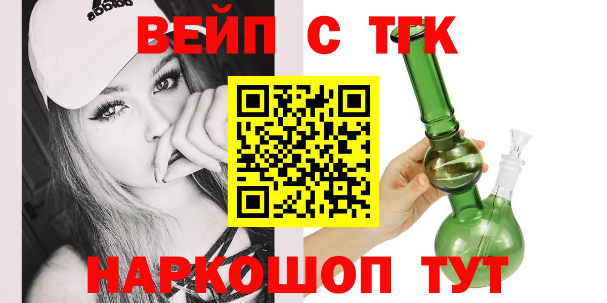 Дистиллят ТГК жижа Кольчугино