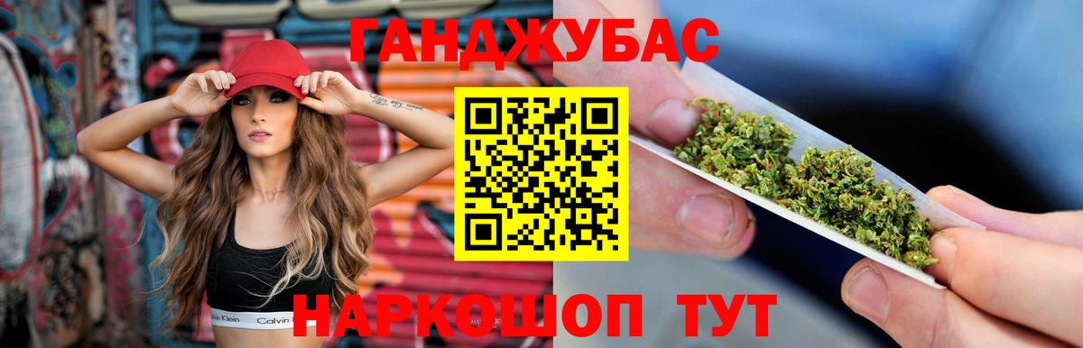 Марихуана семена  Шишки марихуана VHQ  Вход с VPN  Кольчугино  Бошки Шишки марихуана 